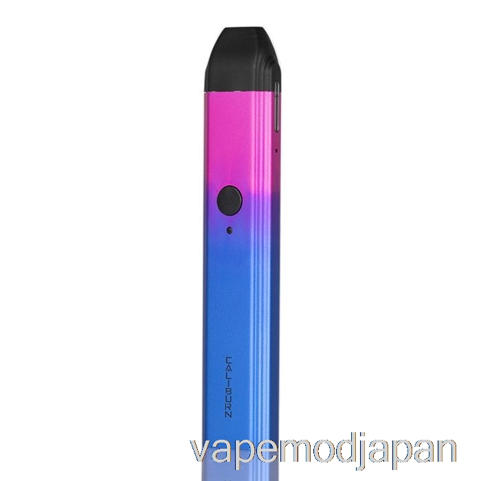 VAPE Japan ユーウェル カリバーン 11w ポッド システム アイリス パープル